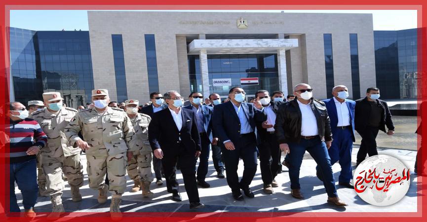 المصريين بالخارج