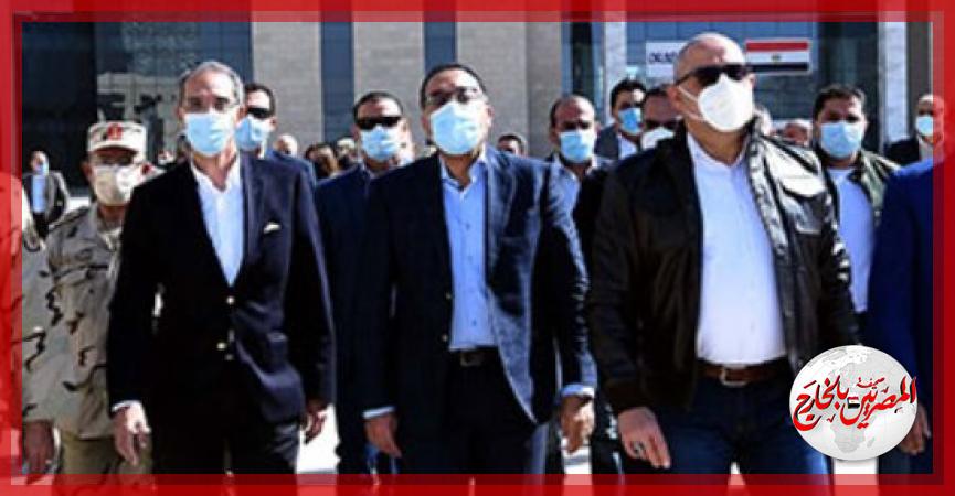 المصريين بالخارج