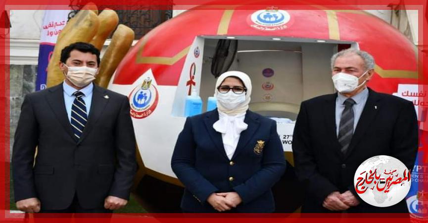 المصريين بالخارج