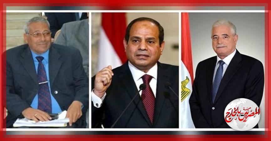 المصريين بالخارج