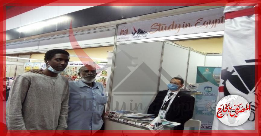 المصريين بالخارج