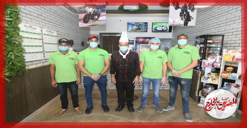 المصريين بالخارج