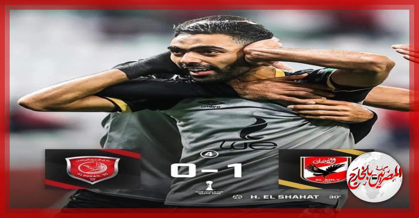 المصريين بالخارج