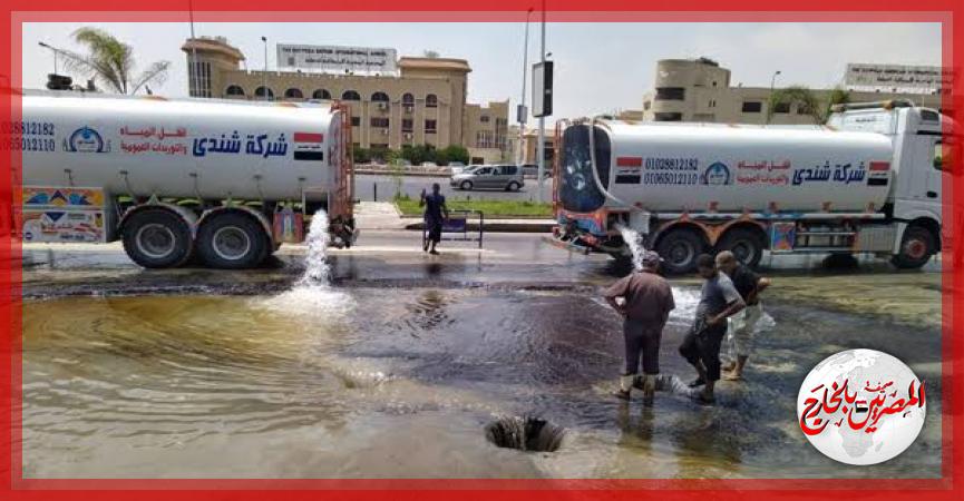 المصريين بالخارج