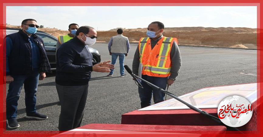 المصريين بالخارج