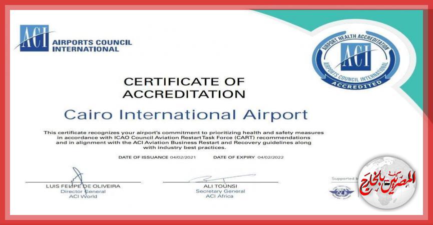 المصريين بالخارج