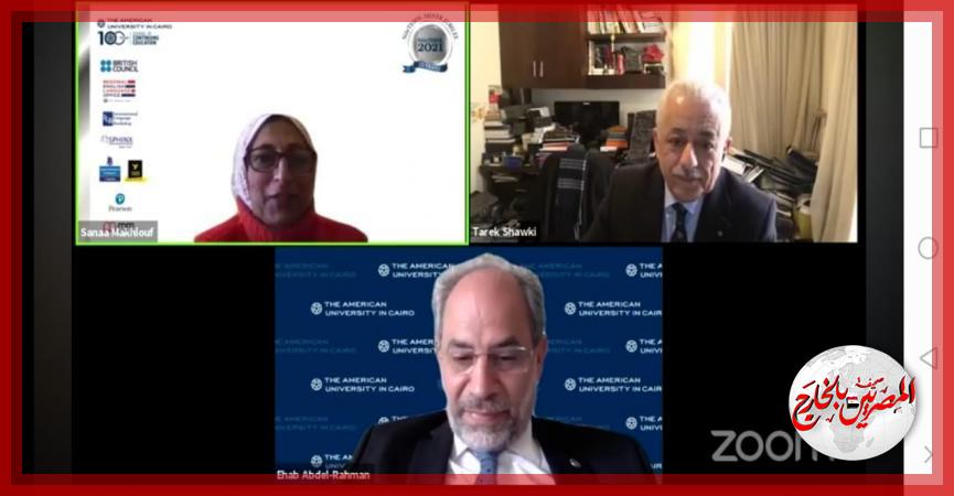 المصريين بالخارج