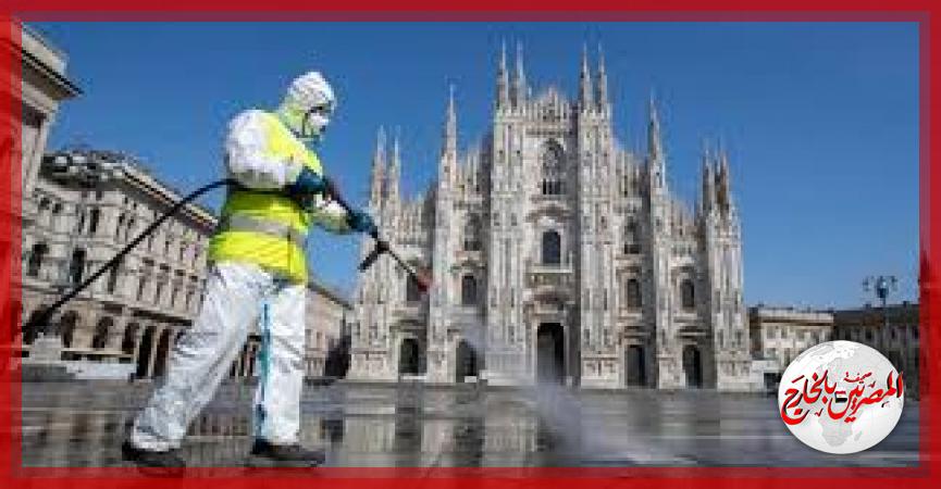 المصريين بالخارج