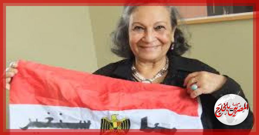 المصريين بالخارج