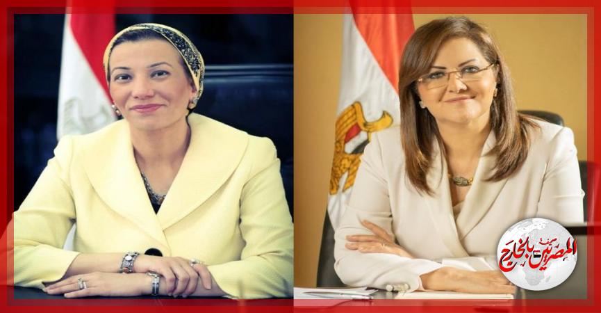 المصريين بالخارج