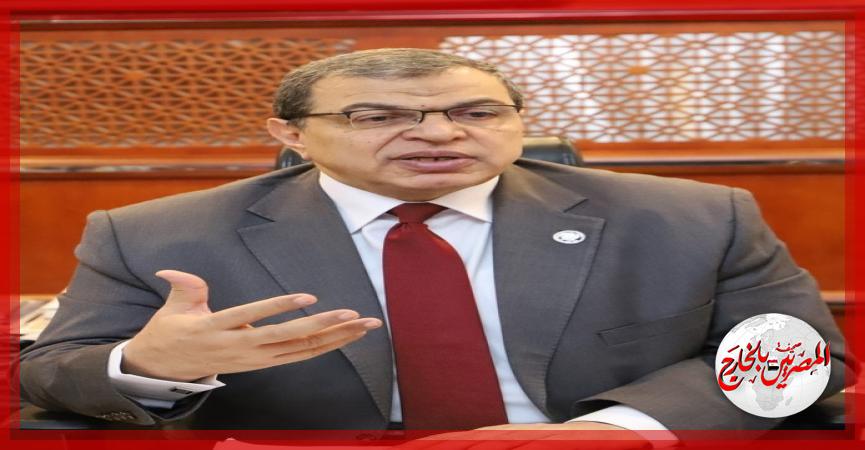 المصريين بالخارج