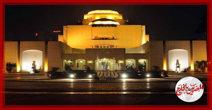 المصريين بالخارج