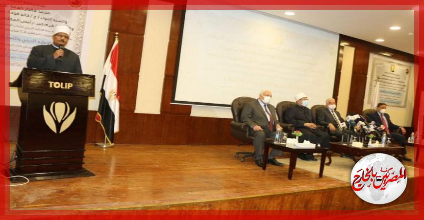 المصريين بالخارج