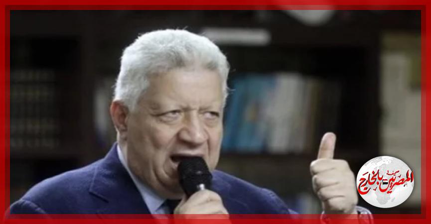 المصريين بالخارج