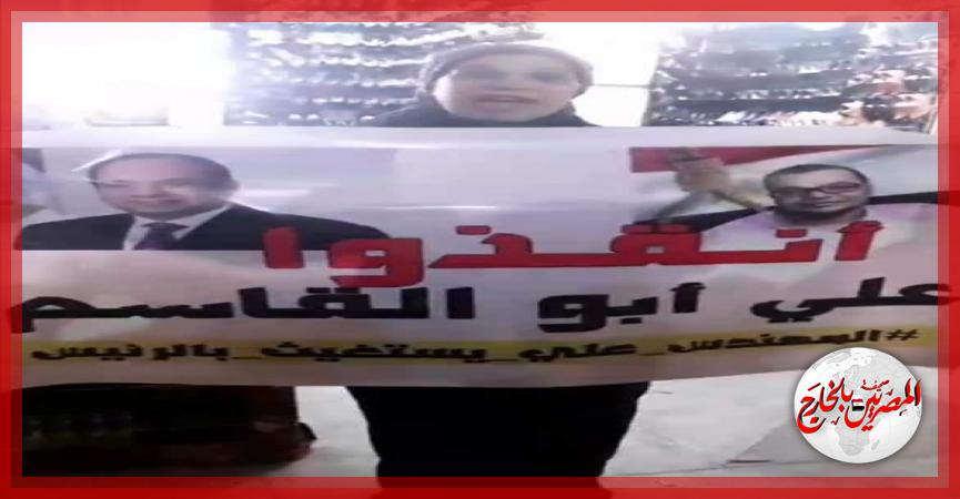 المصريين بالخارج