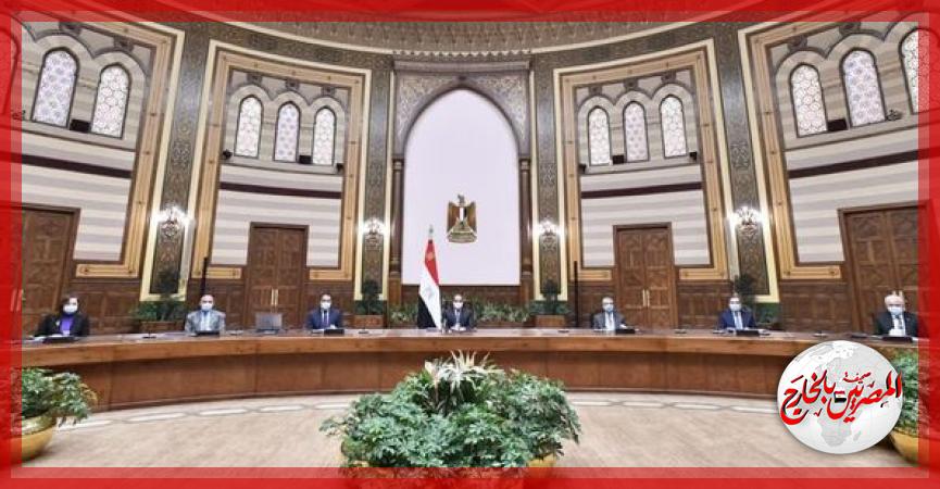 المصريين بالخارج