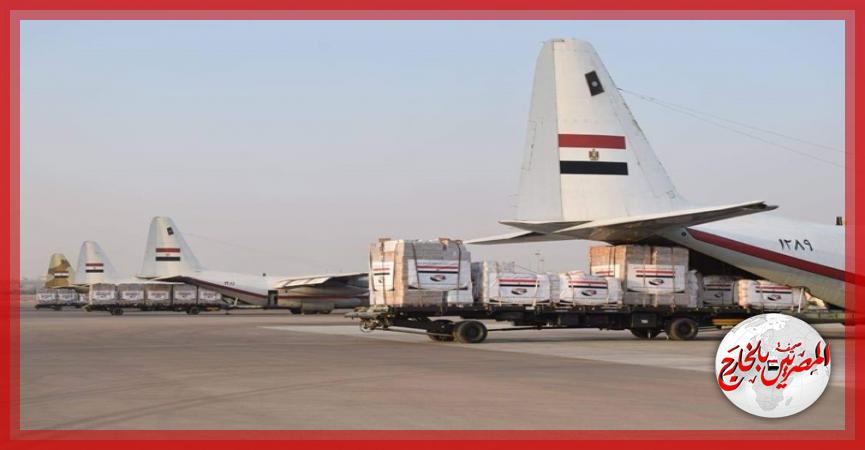 المصريين بالخارج