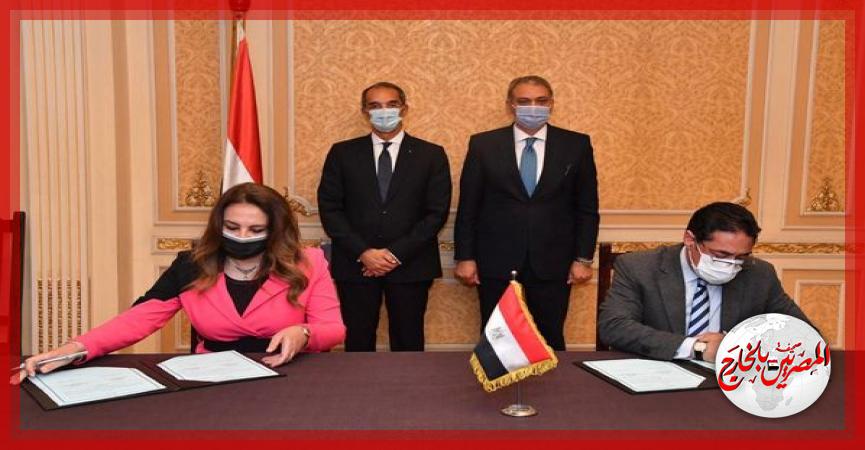 المصريين بالخارج