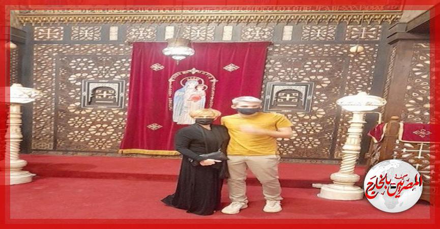 المصريين بالخارج