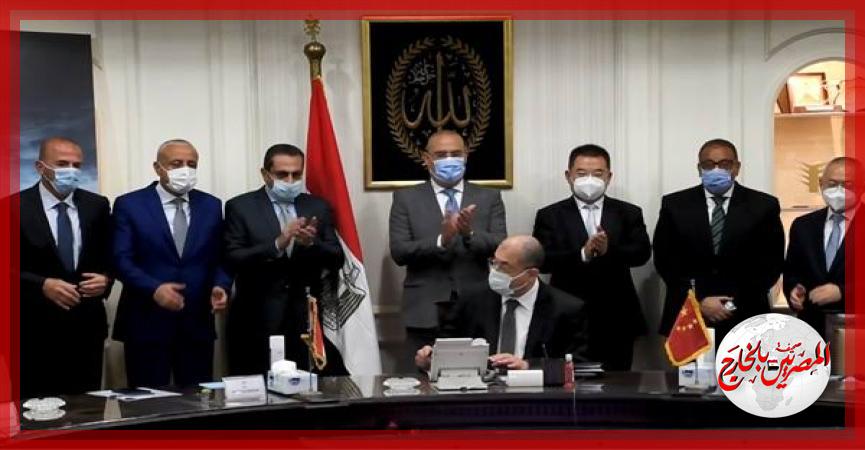 المصريين بالخارج