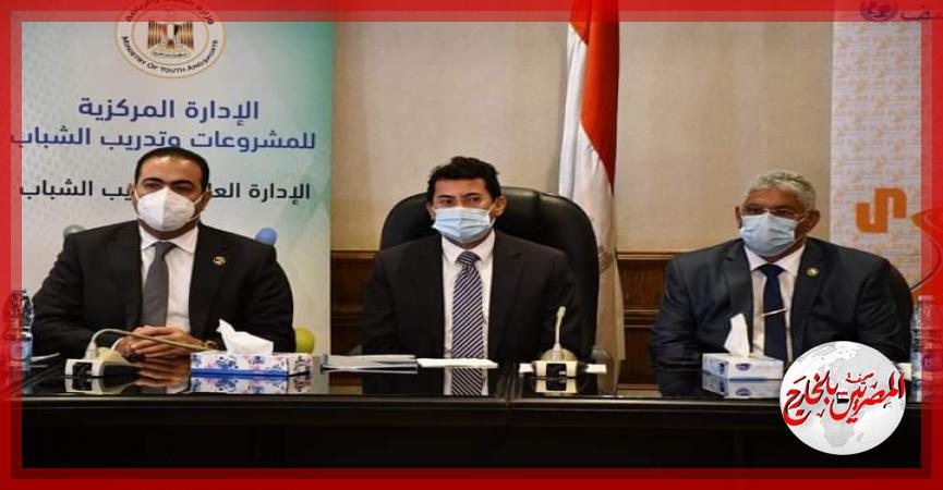 المصريين بالخارج