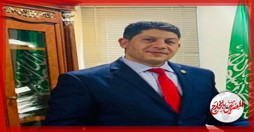 المصريين بالخارج