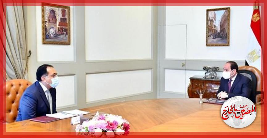 المصريين بالخارج