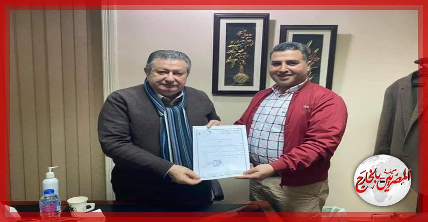 المصريين بالخارج