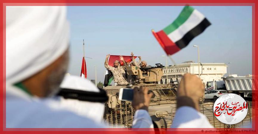 المصريين بالخارج