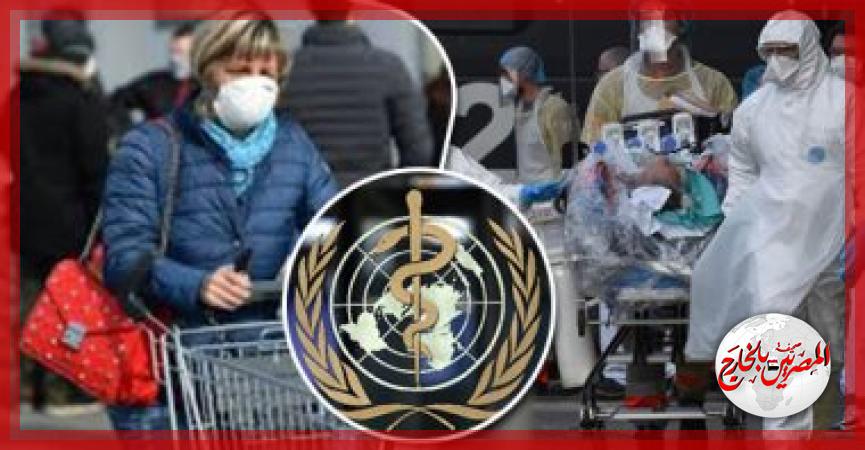 المصريين بالخارج