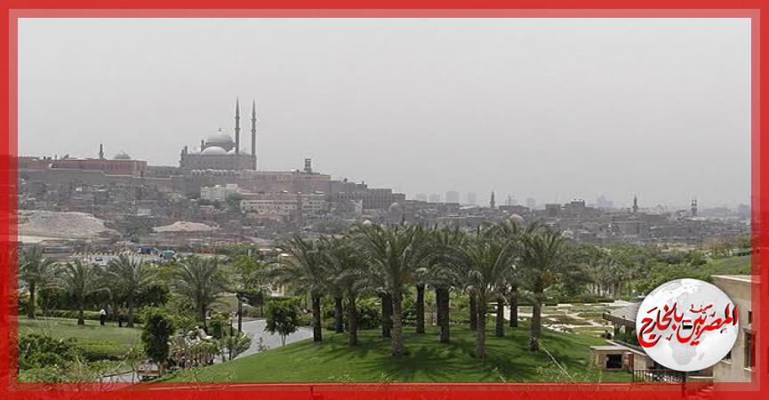 المصريين بالخارج