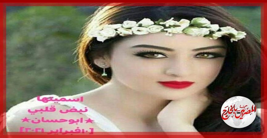 المصريين بالخارج