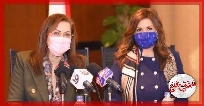 المصريين بالخارج