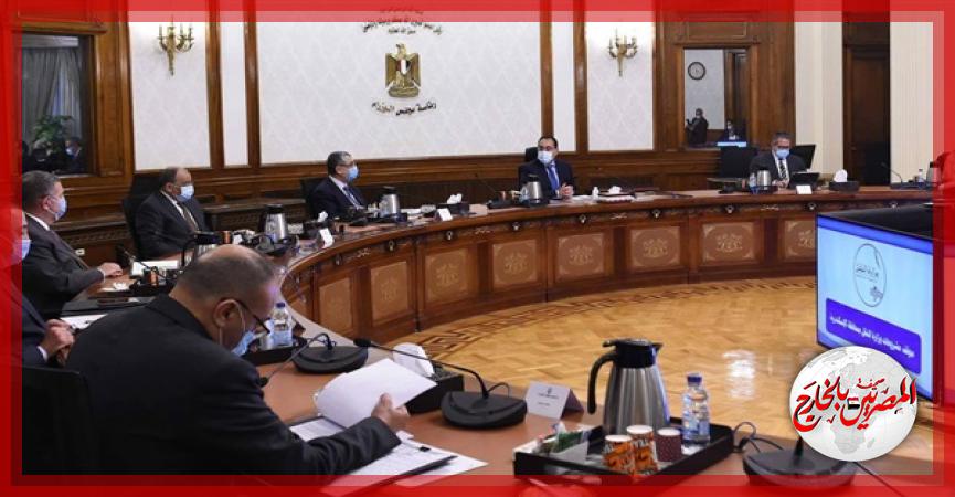 المصريين بالخارج