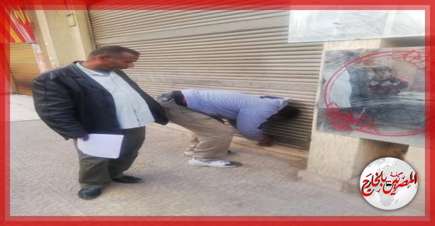 المصريين بالخارج