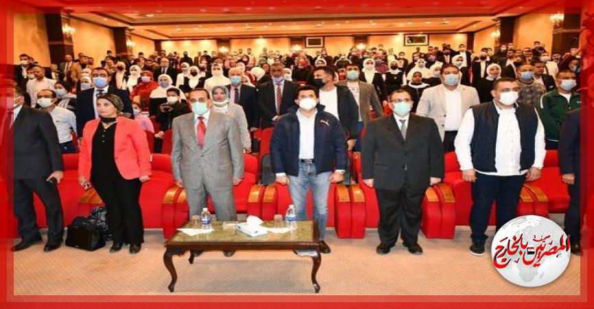 المصريين بالخارج