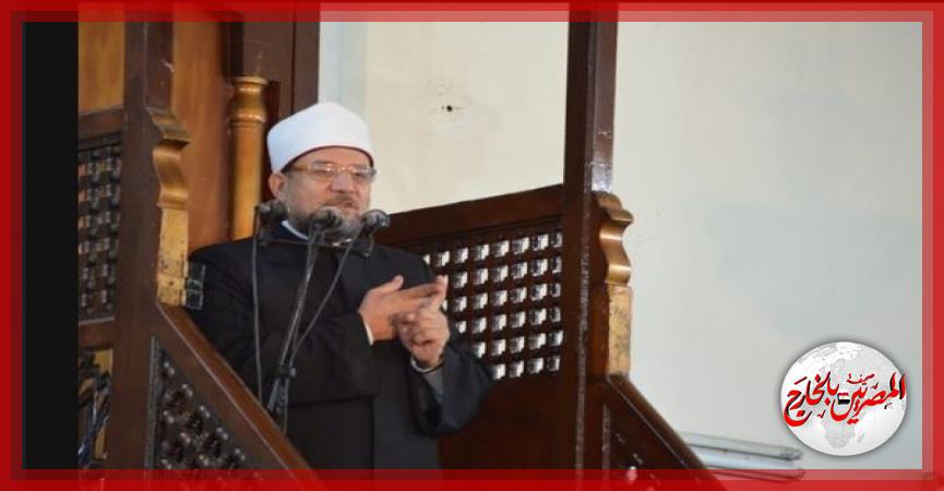 المصريين بالخارج