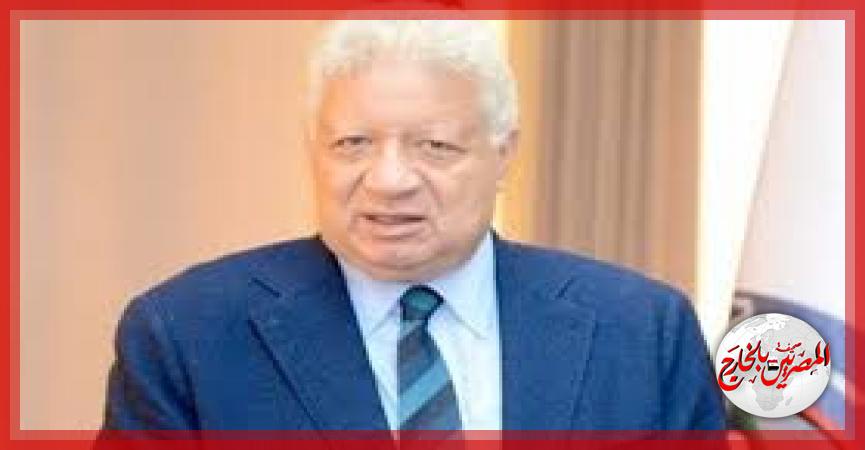 المصريين بالخارج