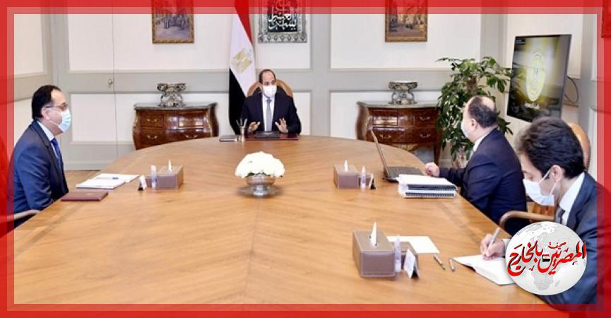 المصريين بالخارج