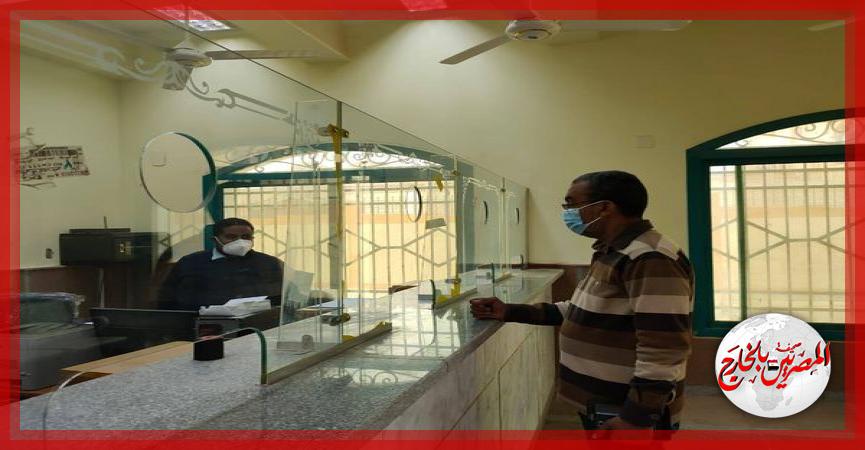 المصريين بالخارج