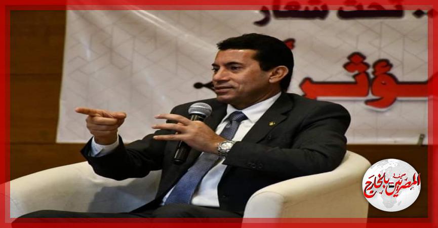 المصريين بالخارج