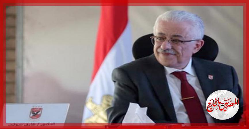 المصريين بالخارج