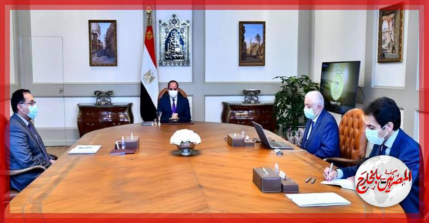 المصريين بالخارج