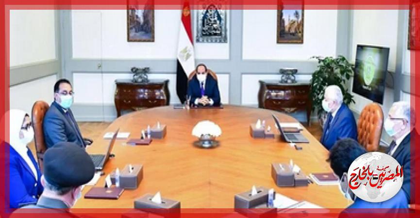 المصريين بالخارج