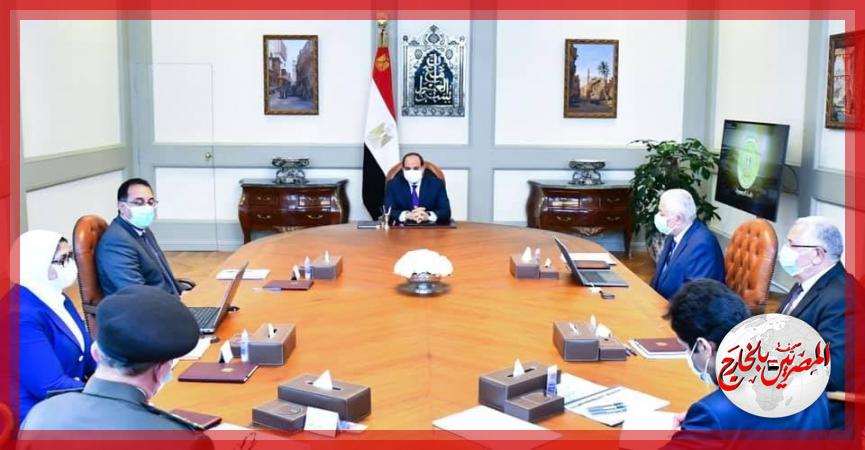 المصريين بالخارج