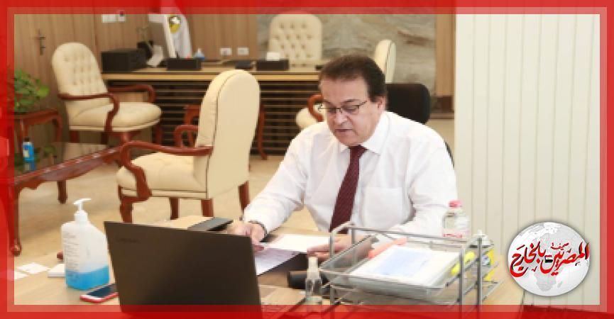 المصريين بالخارج