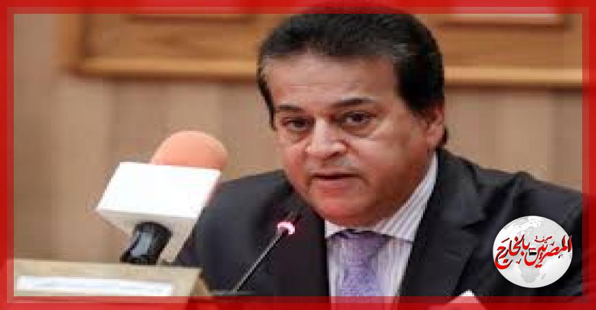 المصريين بالخارج