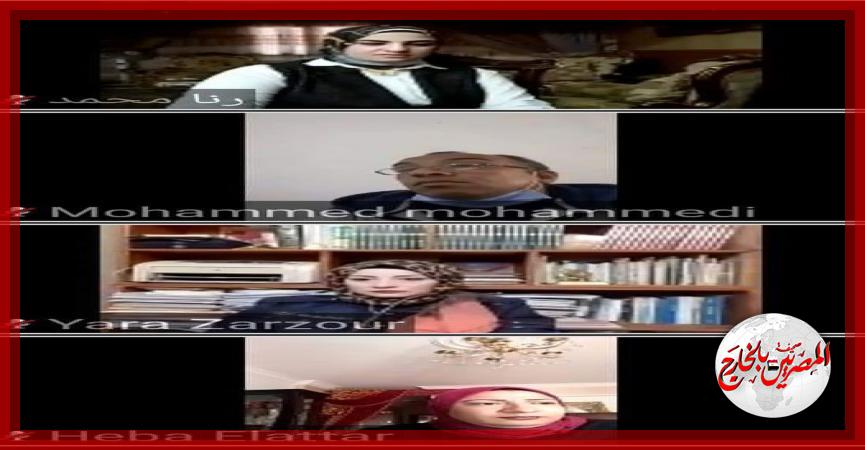 المصريين بالخارج