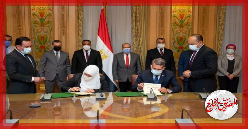 المصريين بالخارج