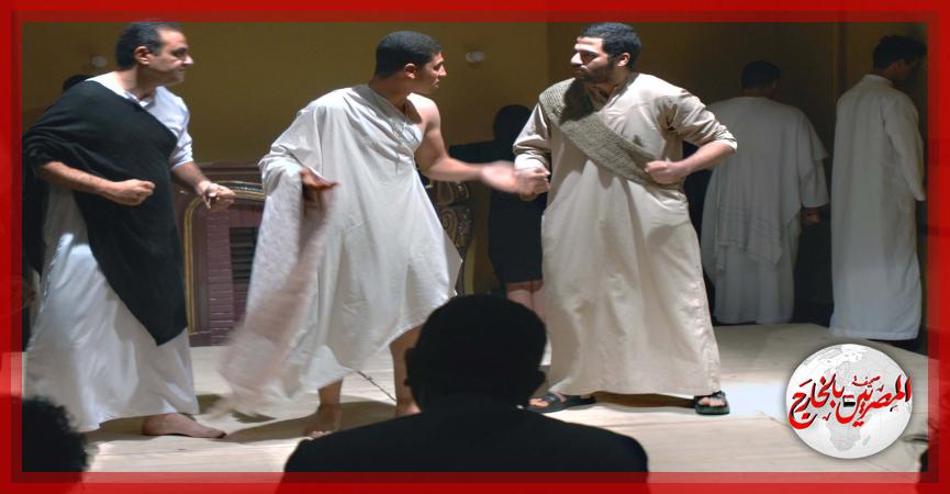 المصريين بالخارج